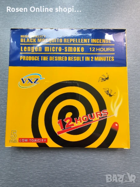 Ефективни спирала против комари (10 бр. спирали), снимка 1