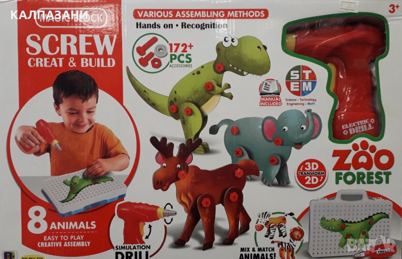 ИГРАЧКА С БАТЕРИИ 661 334 - MAGIC BLOCK - SCREW CREAT AND BUILD - 8 ANIMALS EASY TO PLAY, снимка 1