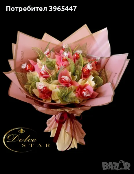 Букети с бонбони Линдор , снимка 1