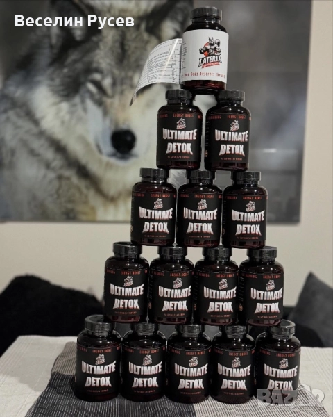 Билкова добавка за върховна детоксикация, снимка 1