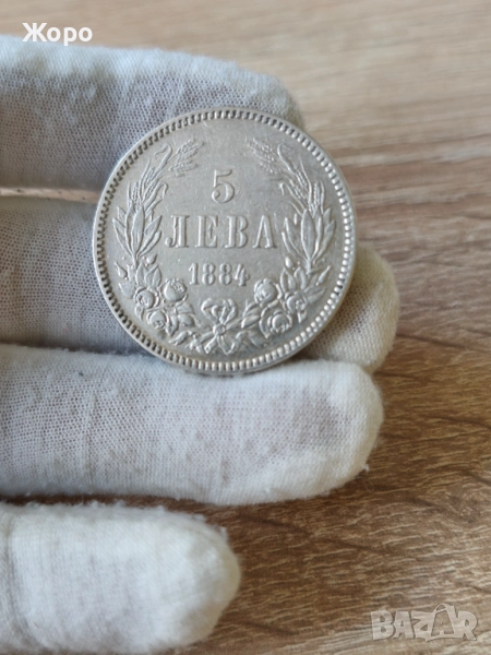 5 лева 1884 година България , снимка 1