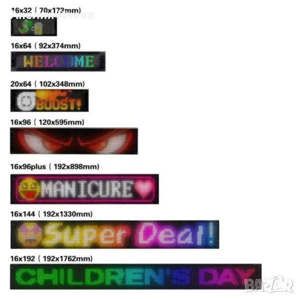 Динамичен мигащ екран с LED светлина за коли и реклами, снимка 1
