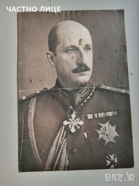 снимка Цар Борис от списание 200*140мм, снимка 1