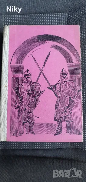 Стъпала към небе-Йордан Вълчев , снимка 1