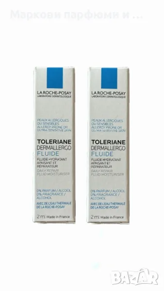 Крем за лице - La Roche-Posay, 2 броя крем мостри на промо цена, снимка 1