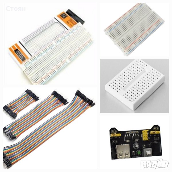 Платка Бредборд, джъмпери кабели, захранване arduino ардуино, снимка 1