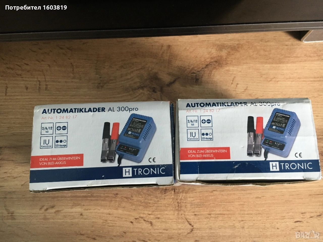 2 бр. Зарядни за акумулатор -H-TRONIC- AL 300Pro 2V, 6V, 12V, снимка 1