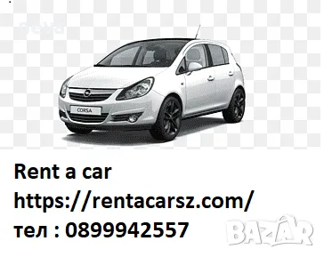 Rent a car Opel corsa , снимка 1