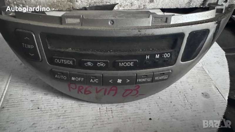 Климатичен блок / панел / табло зa Toyota Previa - 55900-2J131, снимка 1