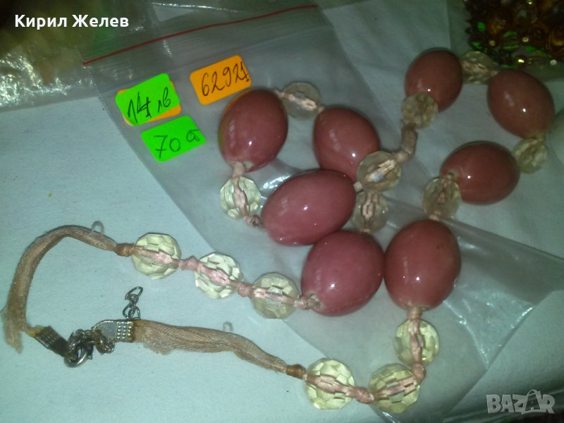 ФАСЕТИРАН КРЕСТАЛ и ЦВЕТЕН ПОРЦЕЛАН КЕРАМИКА СТАР ГЕРДАН 62921, снимка 1