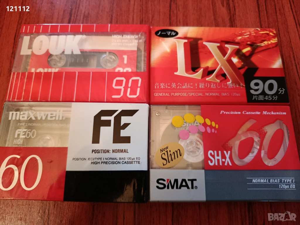 Аудио касети , снимка 1