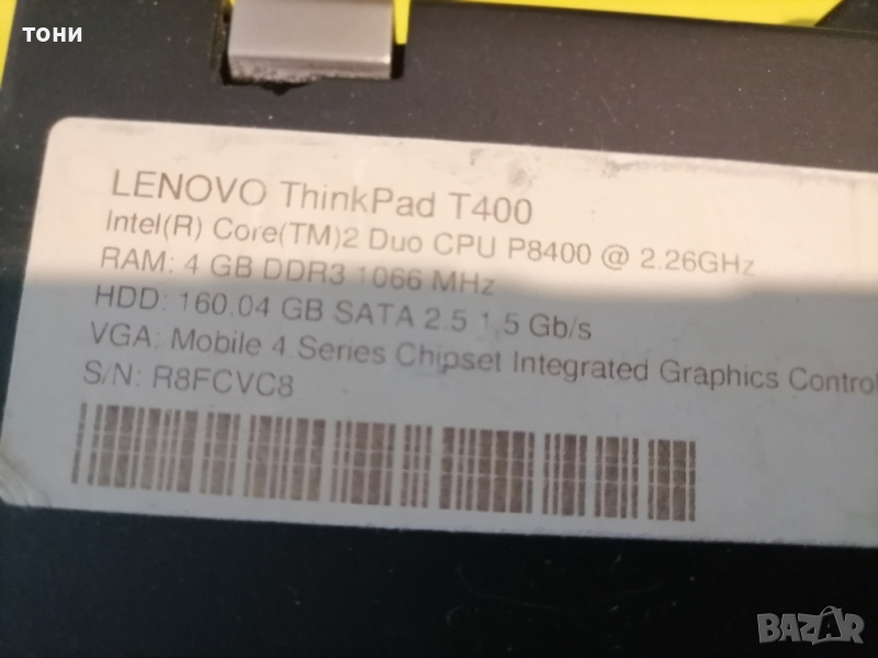 лаптоп леново е , снимка 1