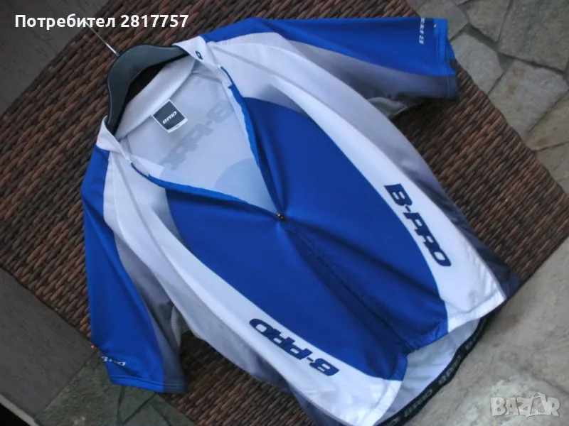 Спортно горнище - мъжко - B-Pro - Original !, снимка 1