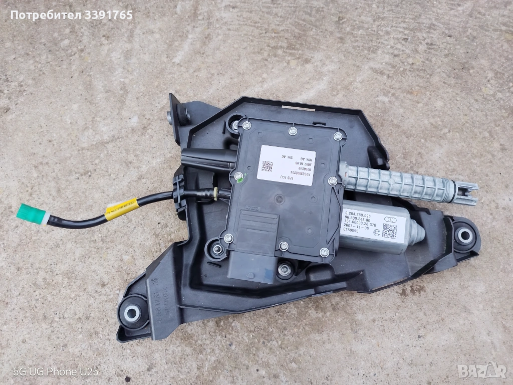 Електрическа ръчна спирачка за Ситроен С4 Пикасо, снимка 1