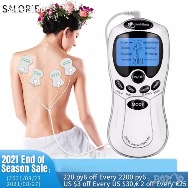 Уред за електростимулация / електро стимулатор масаж , снимка 1