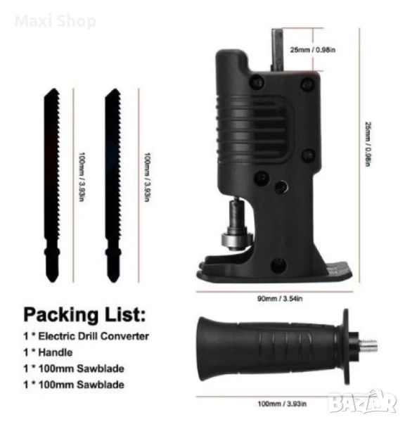 🛠️ Приставка за винтоверт – трион с метални остриета, снимка 1