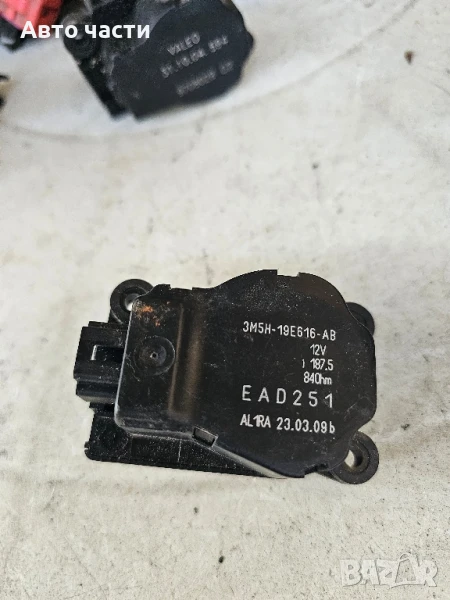 Моторче клапа парно 3M5H-19E616-AB за FORD FOCUS III седан 1.6 TDCi (2010), снимка 1