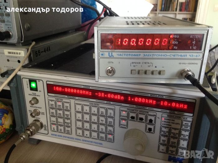 купувам руски честотомер , снимка 1