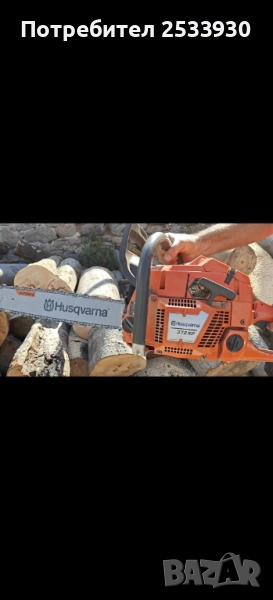 Подавам Husqvarna 372XP x-troq, снимка 1