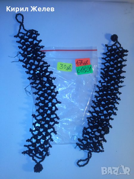 2 МЪНИСТЕНИ ФАСЕТИРАНИ ГРИВНИ от КРИСТАЛ 61821, снимка 1