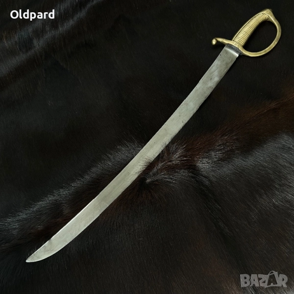 Бойна сабя (кутлас), пехотна, модел от An-IX 1802 г. (1824-1830), снимка 1