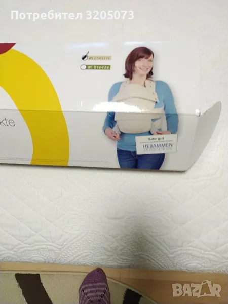 Кенгуру, снимка 1