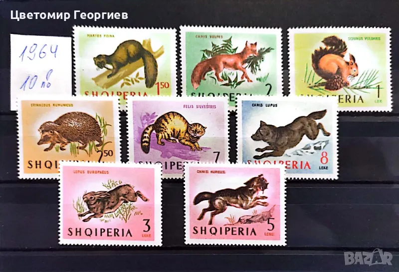 Пощенски марки/серий/ К.1, снимка 1