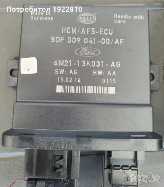 Модул за светлините на Форд S Max 2010-2014, снимка 1