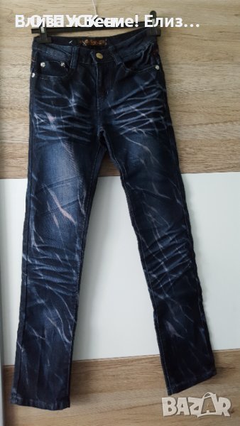 дънки тъмен деним пран мраморен ефектпо модел на DSQUARED , с етикет ластични, снимка 1