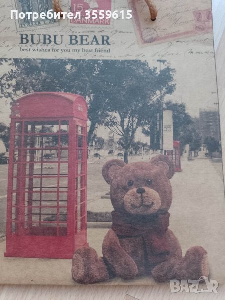 торбичка за подарък с мече в Лондон, снимка 1