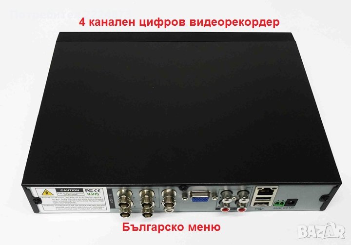 4ch DVR - цифров 4 канален видеорекордер, снимка 1