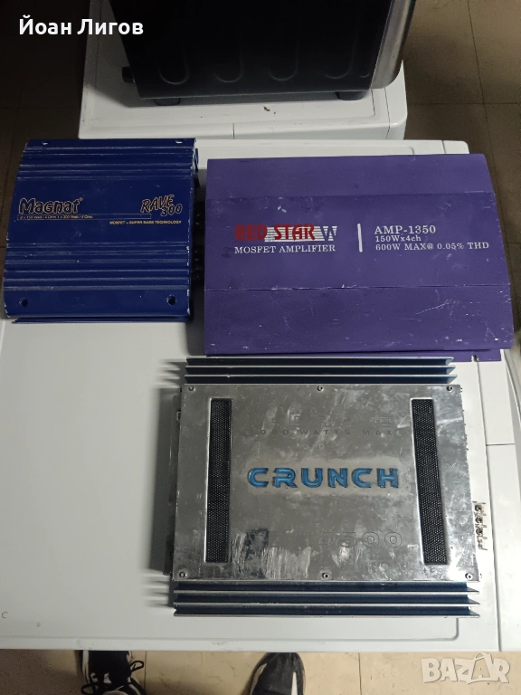 Автомобилни усилватели Crunch / Magnat / Red Star – 70 лв/бр, снимка 1