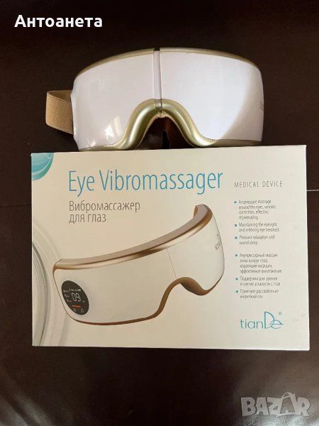 TianDe Eye Massager | Масажор за очи TianDe, снимка 1
