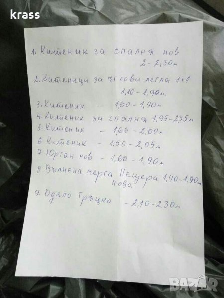 Нови одеяла и други, снимка 1