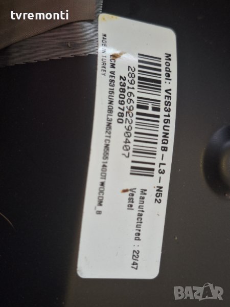 лед диоди от панел VES315UNGB-L3-N52 от телевизор Telefunken модел XF32K550​, снимка 1