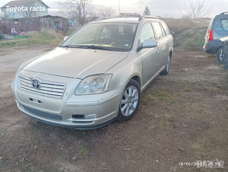 На части, Авенсис 2.0 116кс комби, снимка 1