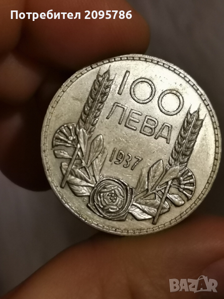 100 лева 1937г Й26, снимка 1