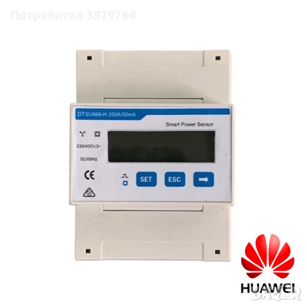 Трифазен електромер за Huawei DTSU666-H 250А/100A 3 phase
smart meter , снимка 1