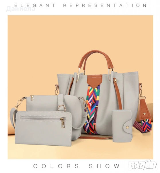 комплект чанти 4 в 1 , снимка 1