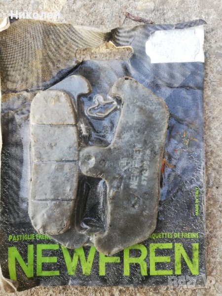 накладки за мотор , снимка 1