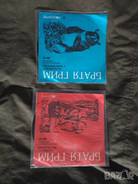 грамофонни плочи ВАМ 6151-6152 Братя Грим, снимка 1