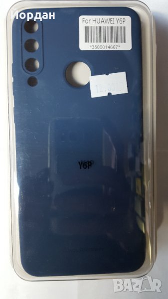 huawei Y6p силиконови гърбове, снимка 1