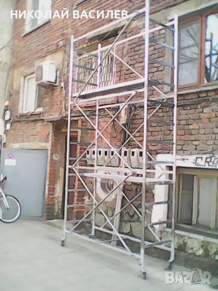 Скеле   -   под наем   -   Питай   свободно  ли   е     ., снимка 1