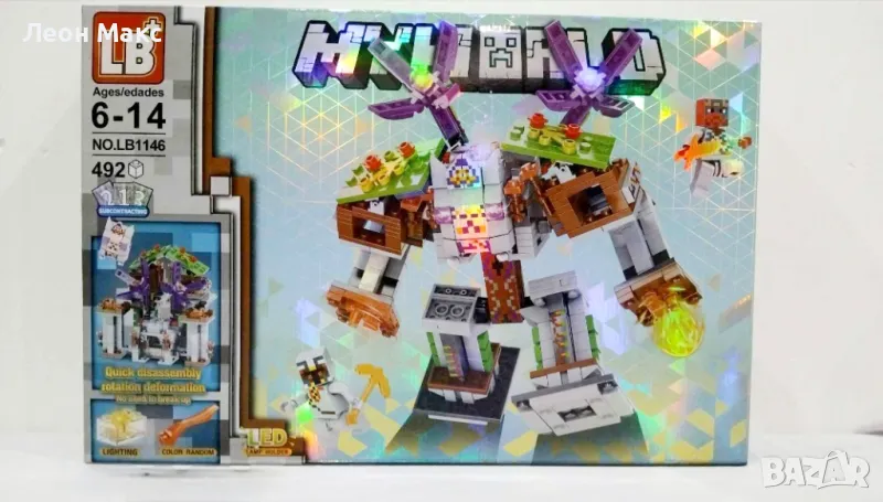 Светещ Конструктор Майнкраф 492ч 6+ , снимка 1