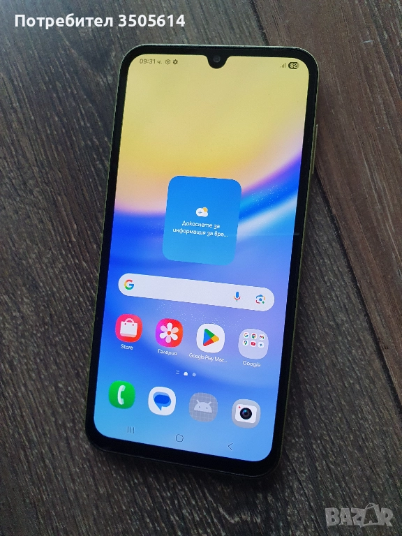 Samsung Galaxy A15 5G (128GB) 4GB (като нов), снимка 1
