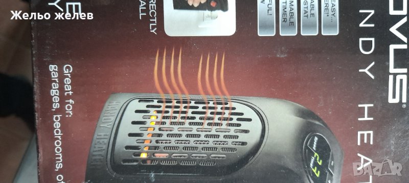 Духалка, снимка 1