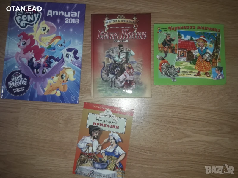 Три броя детски книжки заглавията са, снимка 1