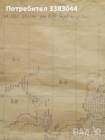 Гоблен "Буря при рифа"