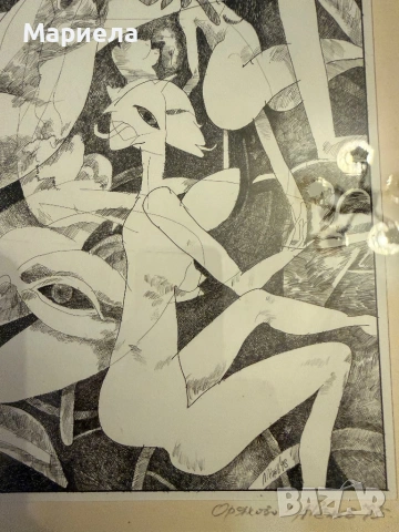 Графика,Любен Генов,цена 105 евро., снимка 3 - Картини - 53117221