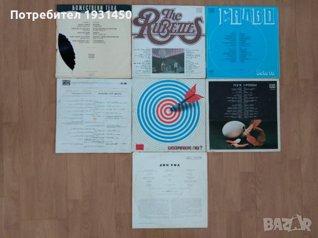 колекция 7бр. грамофонни плочи естрада, снимка 2 - Грамофонни плочи - 52946399